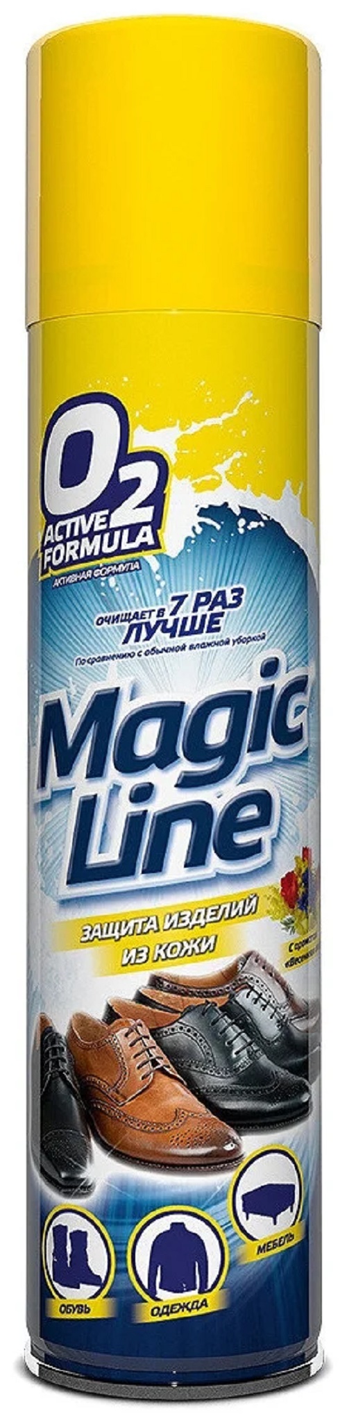 Аэрозоль для обуви MagicLine мл бесцветная 300 мл