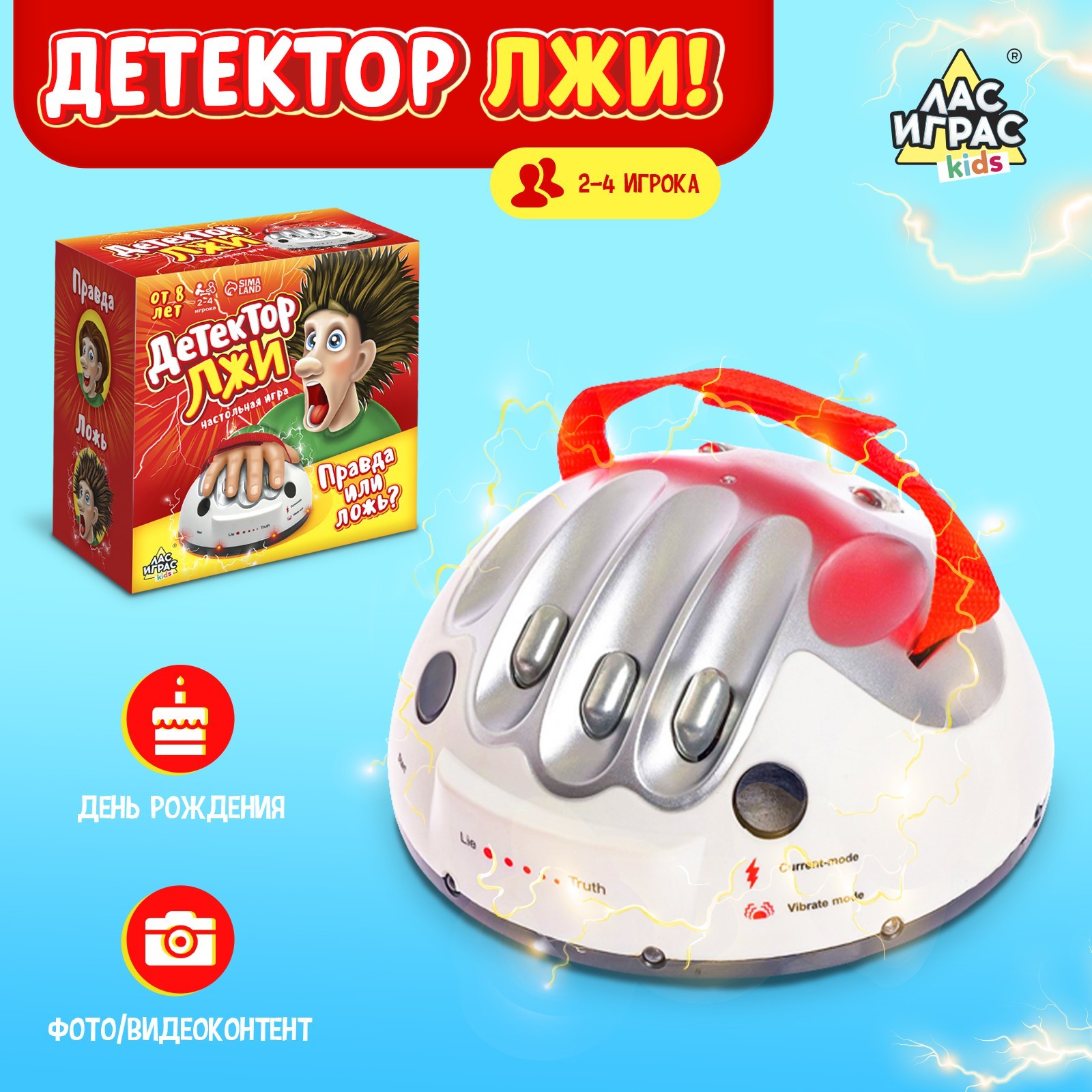 Карточная игра Умные игры Акулий обед 72 шт. 468010794205