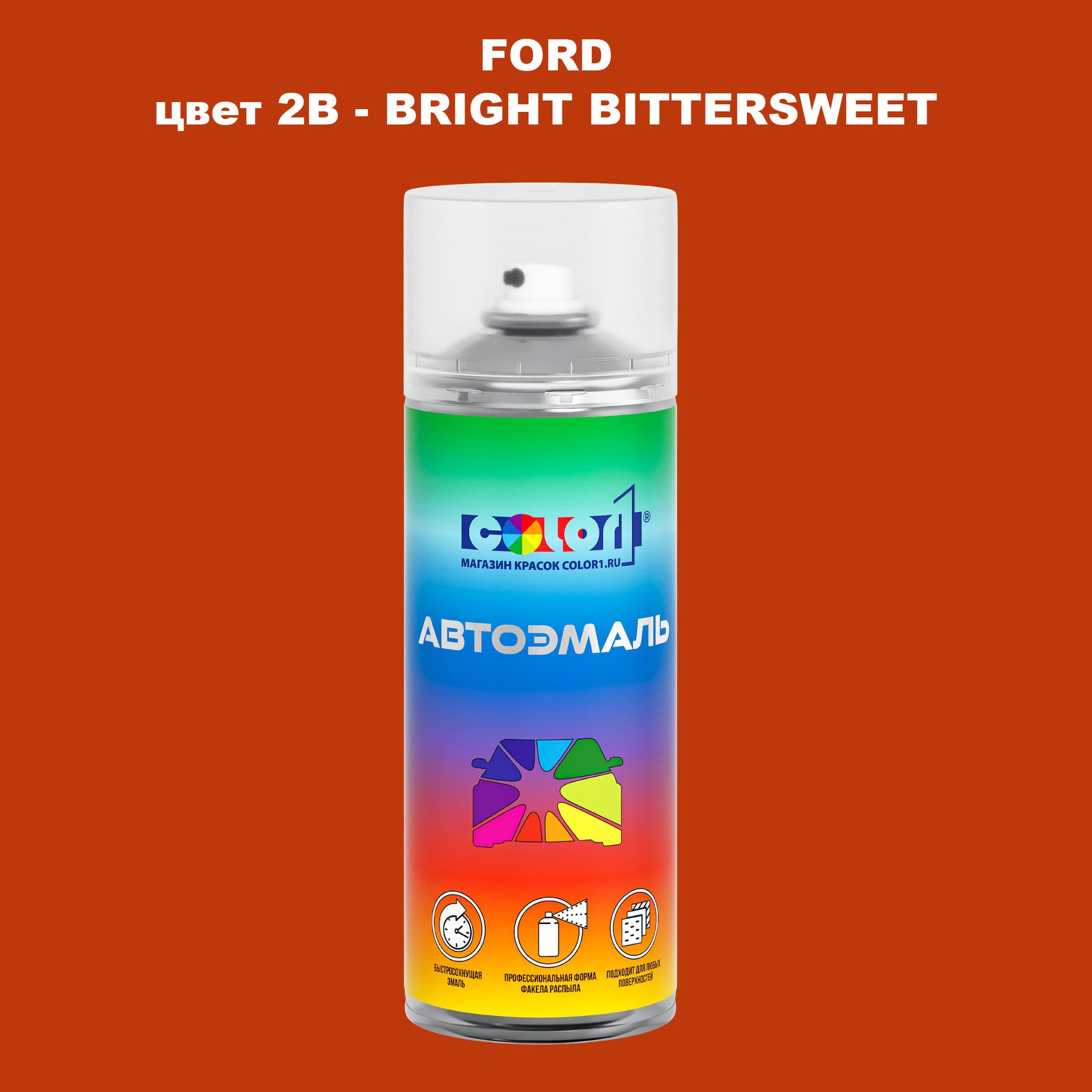 

Аэрозольная краска COLOR1 для FORD, цвет 2B - BRIGHT BITTERSWEET, Прозрачный