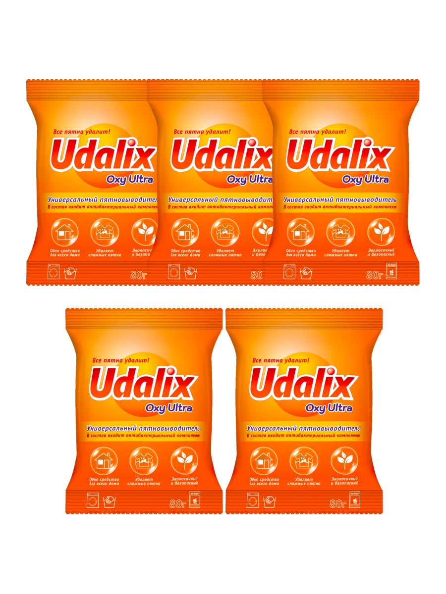 Пятновыводитель Udalix Oxy Ultra 5 шт по 80 г