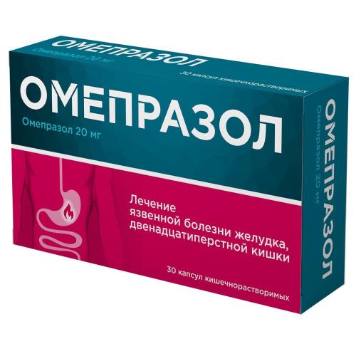 

Омепразол велфарм капсулы кишечнорастворимые 20мг №30