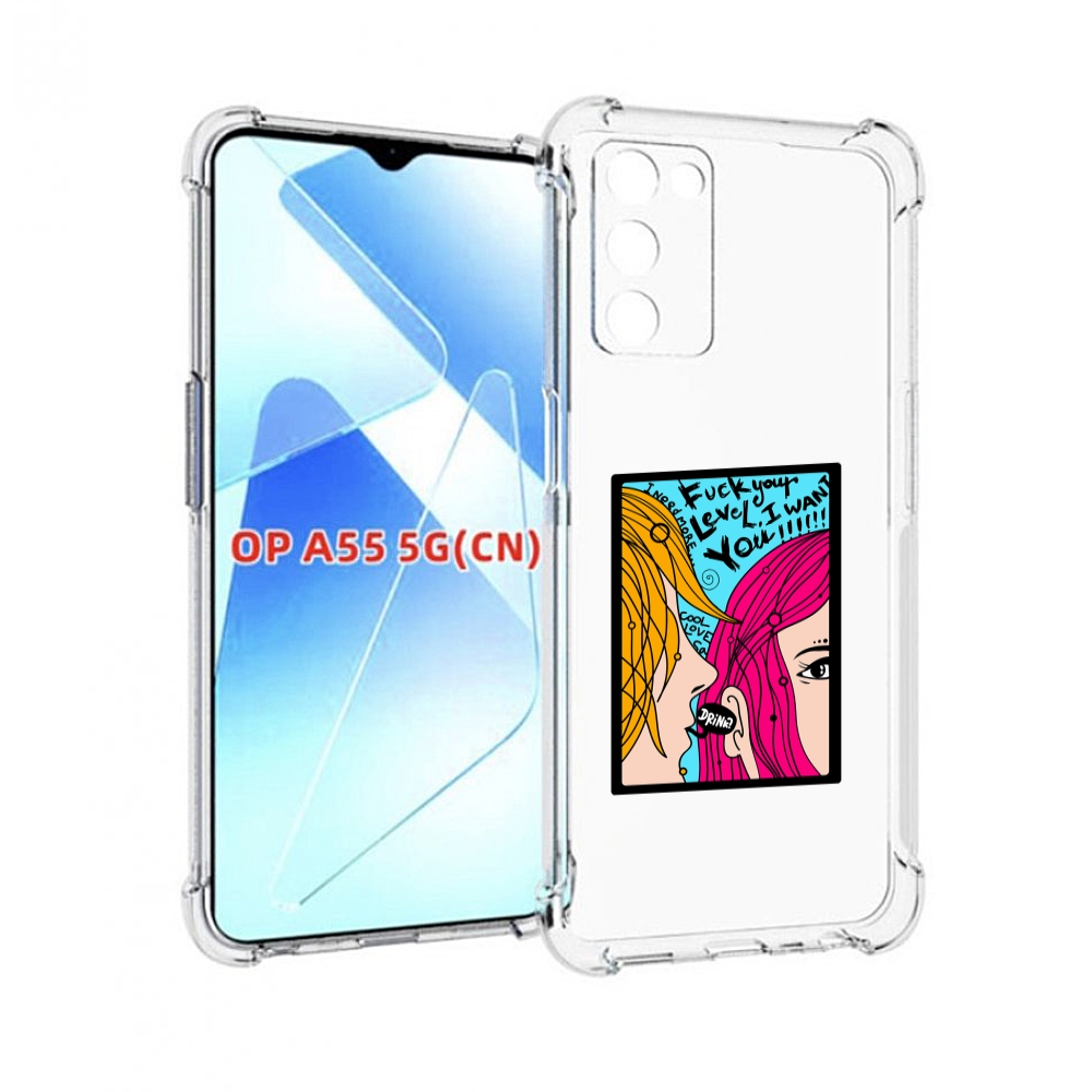 

Чехол MyPads Выпьем для Infinix Zero X Neo, Прозрачный, Tocco