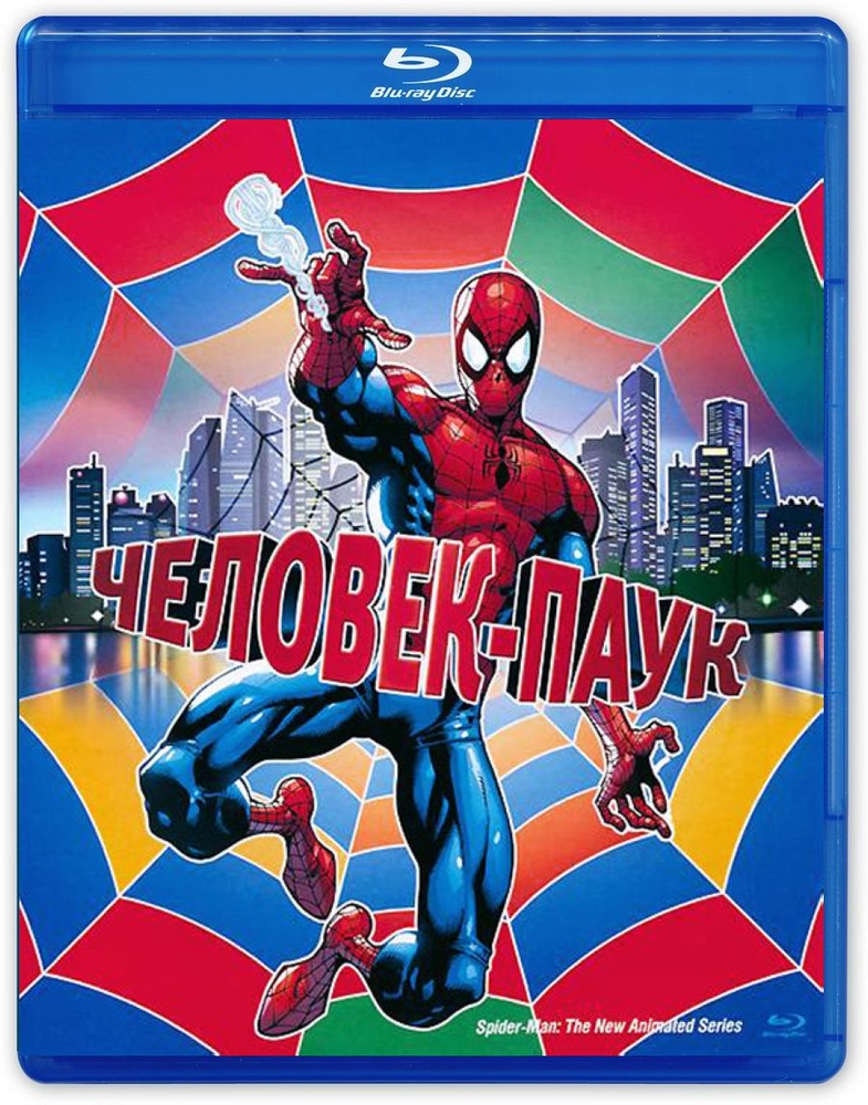 

Человек-паук