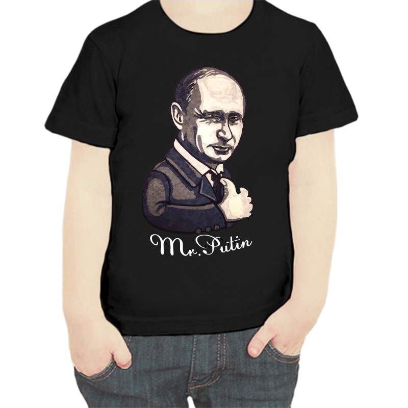 

Футболка мальчику черная 32 р-р mr. Putin, Черный, fdm_Mr_putin