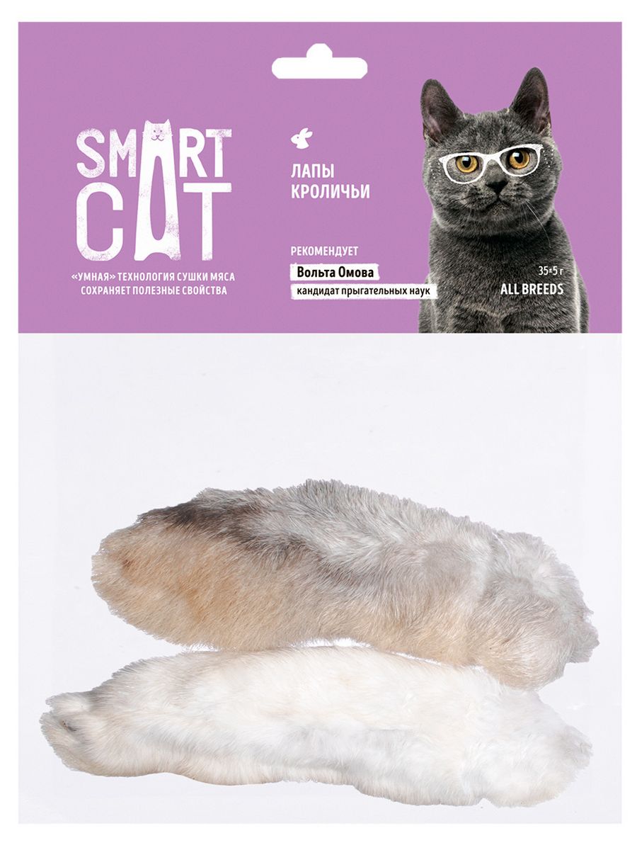 Лакомство для кошек Smart Cat кроличьи лапы 2 шт по 70 г