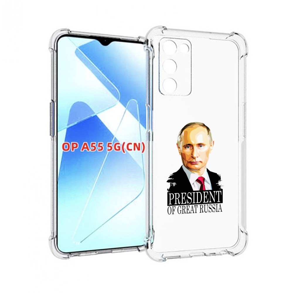 

Чехол MyPads Володька для Infinix Zero X Neo, Прозрачный, Tocco