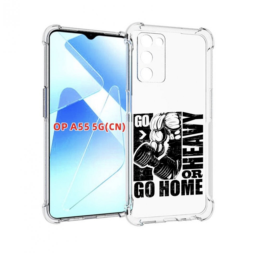

Чехол MyPads накаченные руки для Infinix Zero X Neo, Прозрачный, Tocco