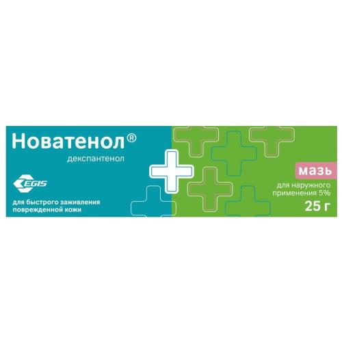 

Новатенол мазь для наружного применения 5% 25г