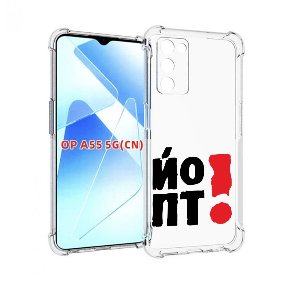 

Чехол MyPads надписть абстракция для Infinix Zero X Neo, Прозрачный, Tocco