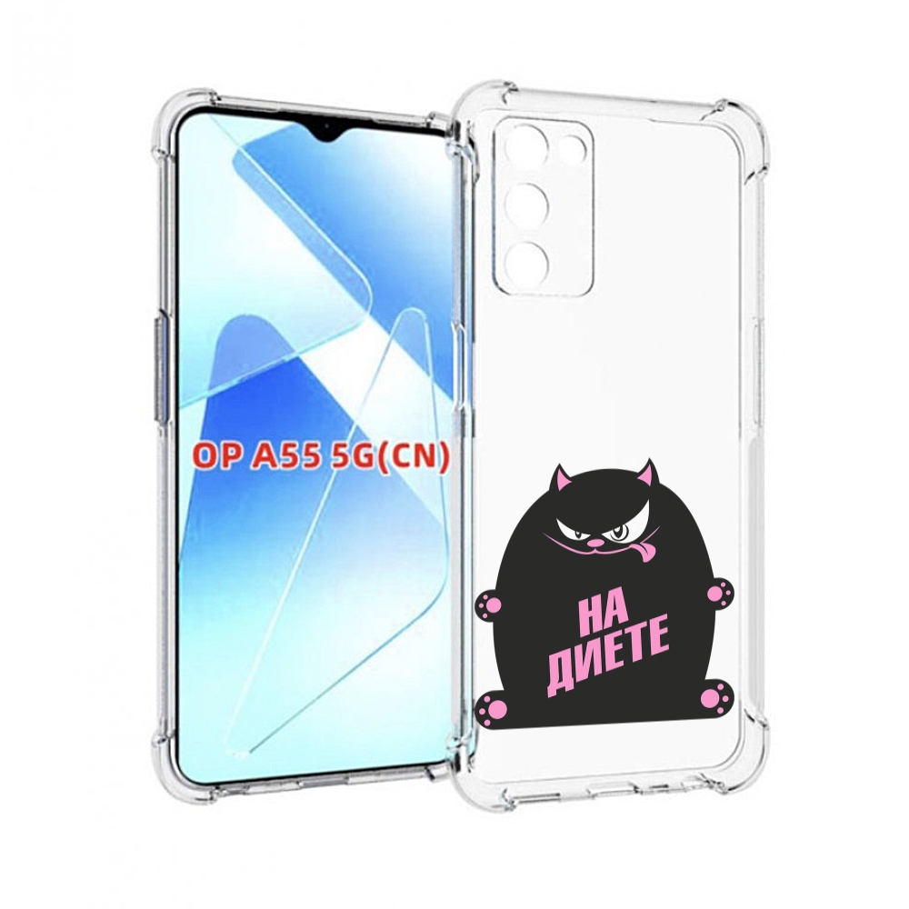 Чехол MyPads на диете для Infinix Zero X Neo