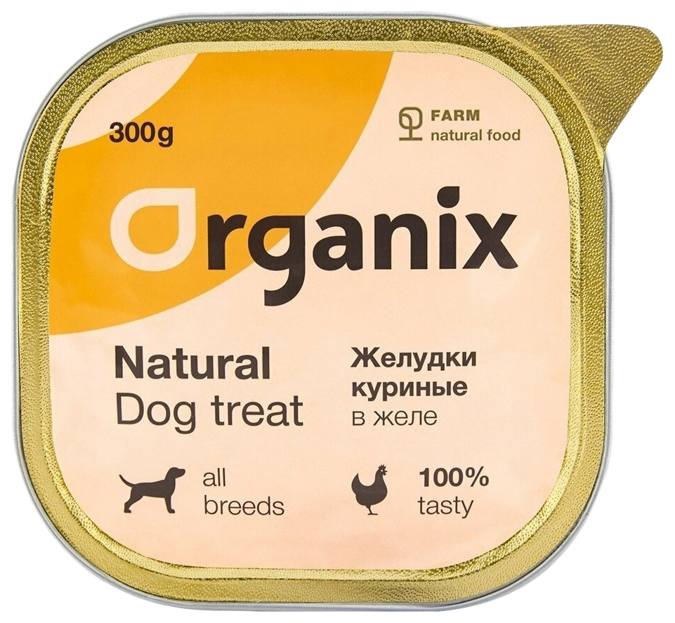 

Влажный корм для собак Organix Желудки куриные цельные, 2 шт по 300 гр