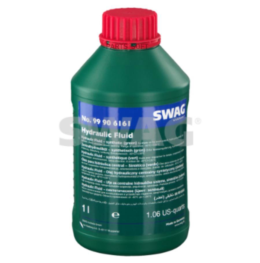 Жидкость Гидравлическая 1л (Синтетика) Swag арт. 99906161