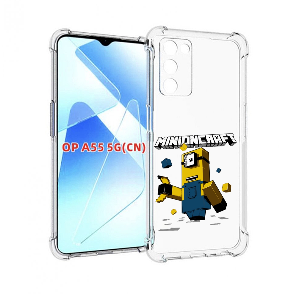 

Чехол MyPads миньон для Infinix Zero X Neo, Прозрачный, Tocco