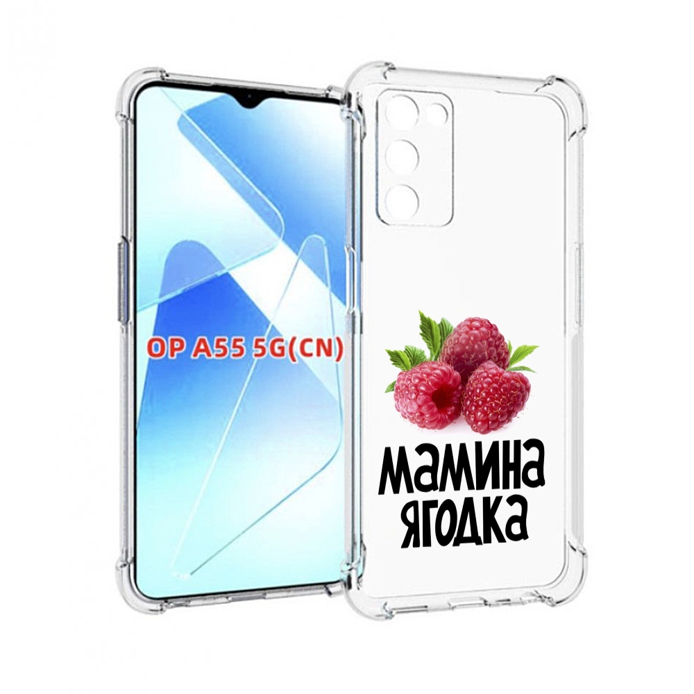 

Чехол MyPads мамина ягодка для Infinix Zero X Neo, Прозрачный, Tocco