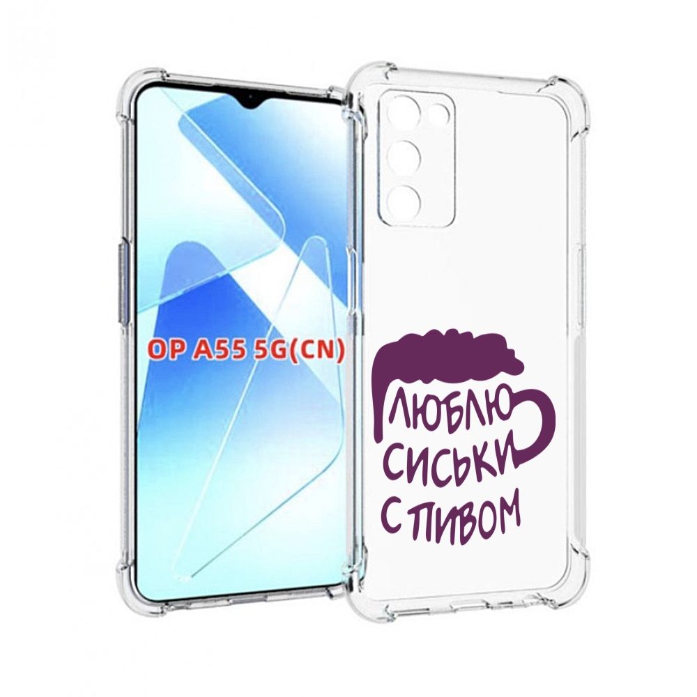 

Чехол MyPads люблю пить кружка для Infinix Zero X Neo, Прозрачный, Tocco