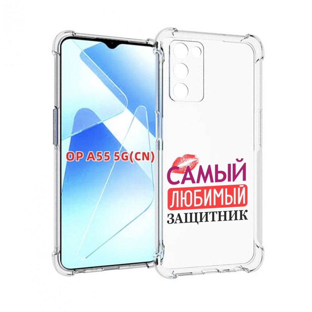 

Чехол MyPads любимый защитник для Infinix Zero X Neo, Прозрачный, Tocco