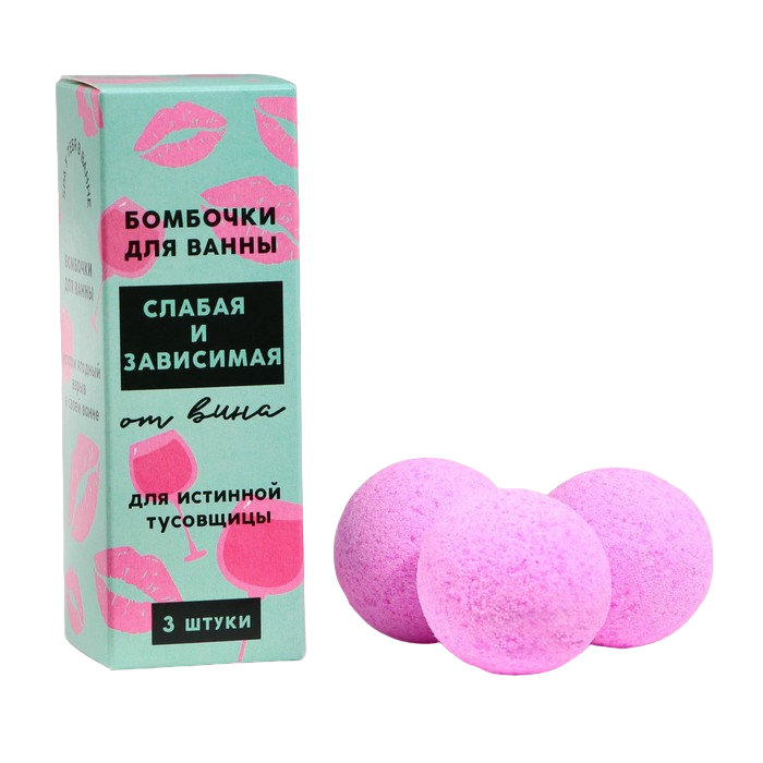 

Бомбочки для ванны Beauty Fox Слабая и зависимая с ягодным ароматом 3 шт. х 40 г, Розовый