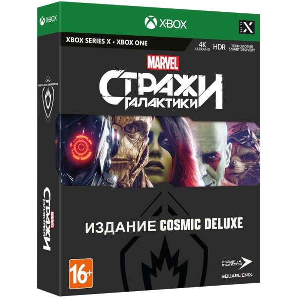 Игра Стражи Галактики Marvel. Cosm.Deluxe для Xbox Series X