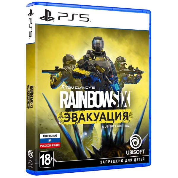 фото Игра tc rainbow six: эвакуация для playstation 5 ubisoft