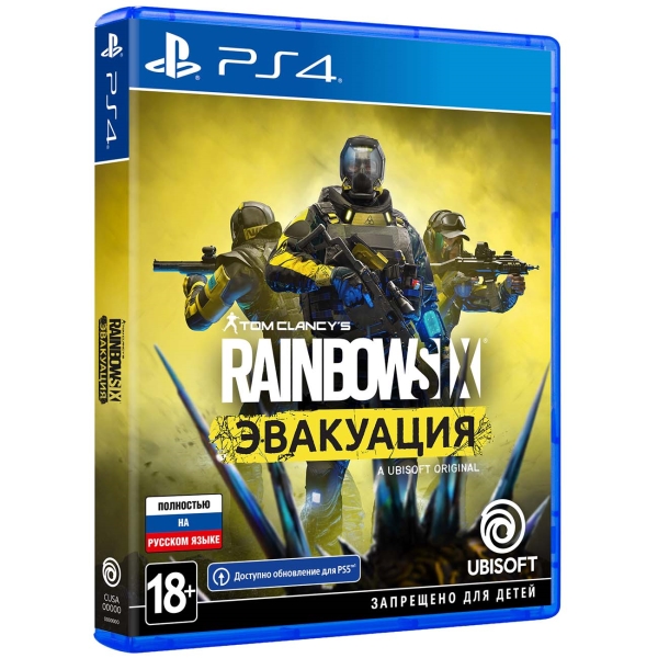 

Игра TC Rainbow Six: Эвакуация для PlayStation 4, Tom Clancy's Rainbow Six: Эвакуация