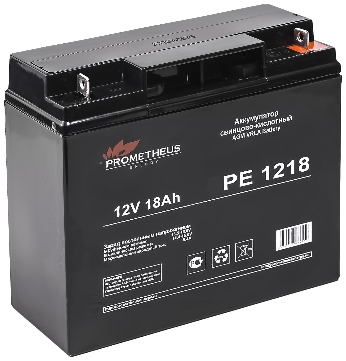 

Аккумуляторная батарея Prometheus energy PE 1218 18 Ah 12V