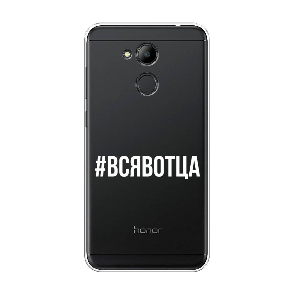 

Чехол Awog на Honor 6C Pro "Всявотца", Прозрачный;серый;белый, 63850-6