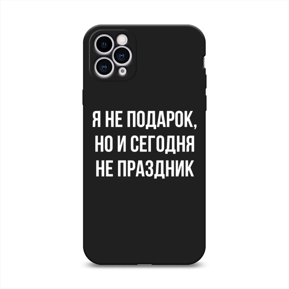 

Чехол Awog на Apple iPhone 11 Pro Max / Айфон 11 Pro Max "Я не подарок", Разноцветный, 12252-1
