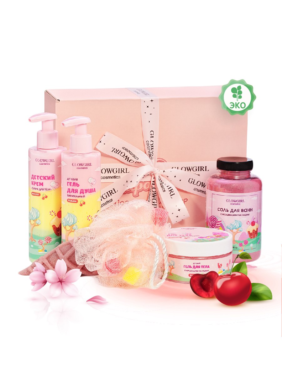 

Подарочный набор детской косметики Glowgirl Вишневая карамель 5 предметов, GLG-микс2