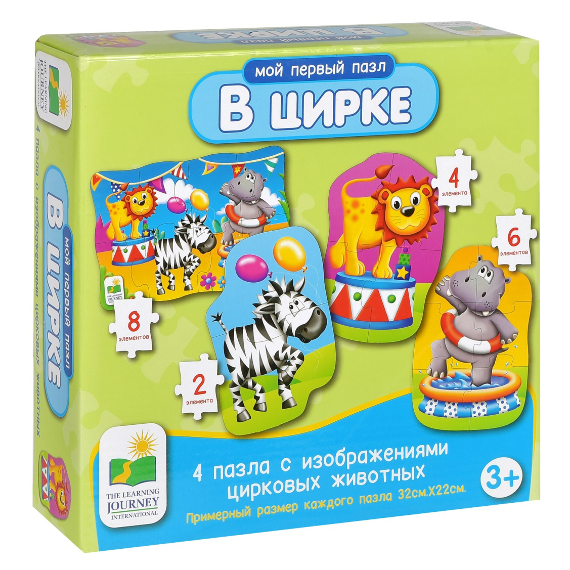 Пазл LJ Мой первый пазл: В цирке, 4 пазла с изображениями цирковых животных, от 3 лет