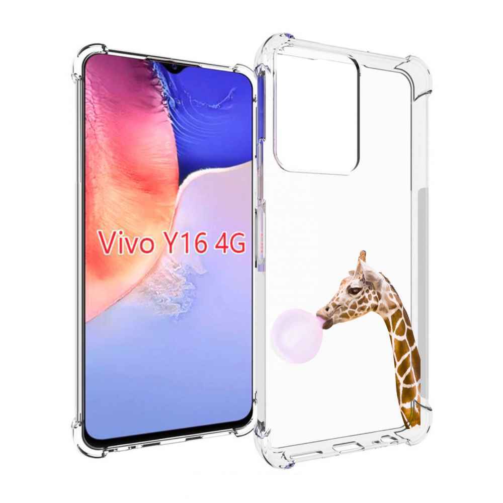 

Чехол MyPads жираф-с-жвачкой для Vivo Y16 4G/ Vivo Y02S, Прозрачный, Tocco