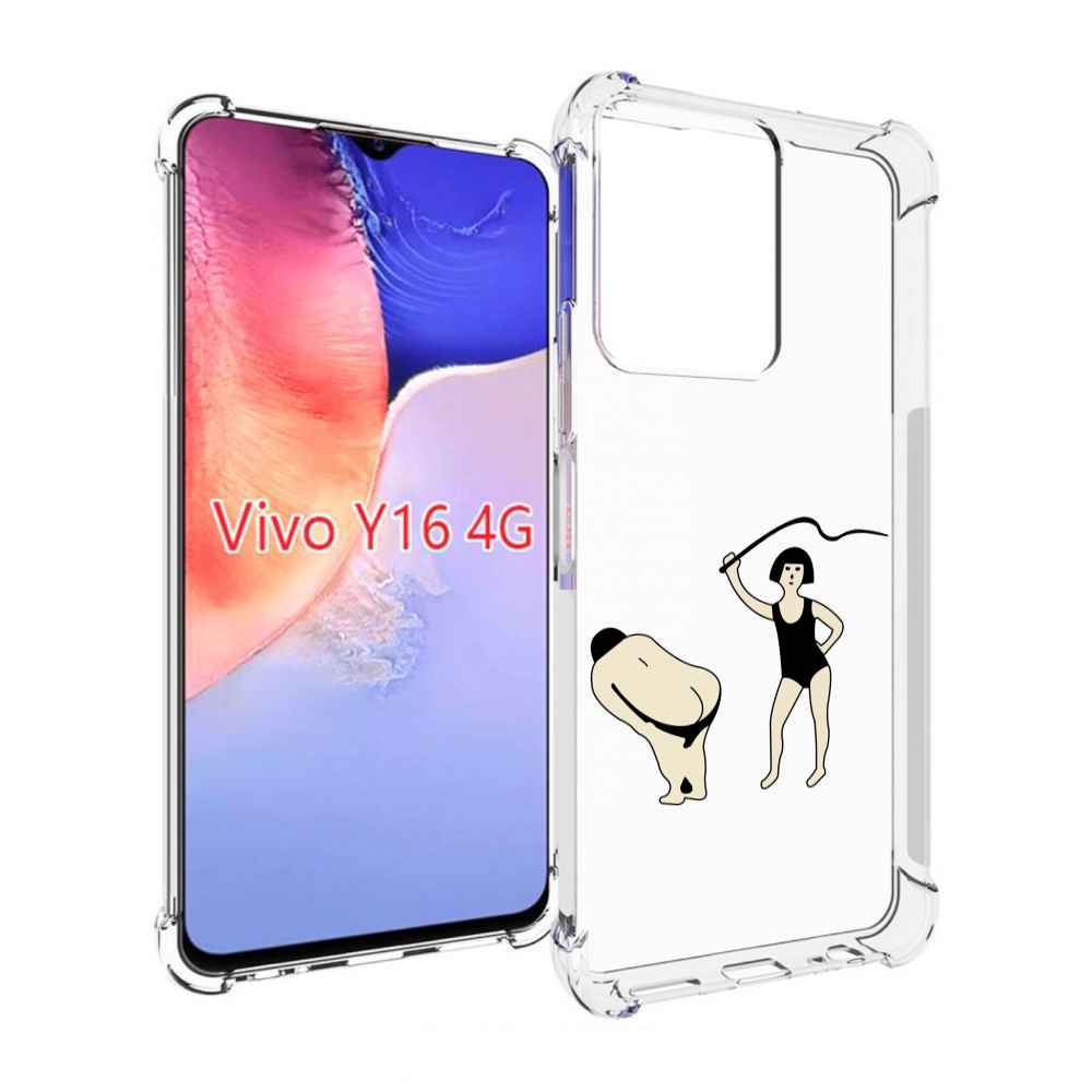 

Чехол MyPads женщина-наказывает для Vivo Y16 4G/ Vivo Y02S, Прозрачный, Tocco