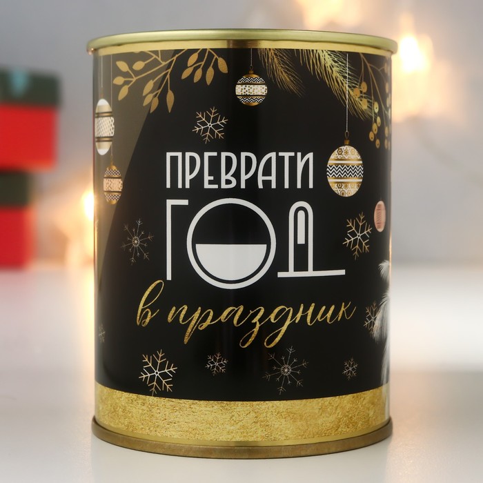 

Копилка-банка металл "Преврати год в праздник"