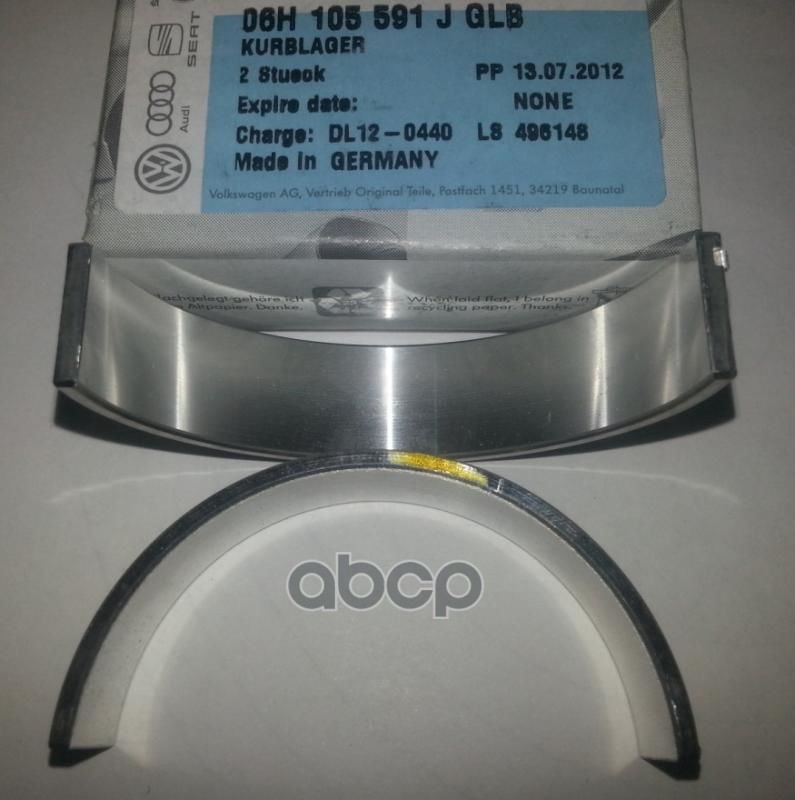 

Вкладыш Подшипника Passat Cc Audi A3 Ttea8881.8/2.0T VAG 06H105591JGLB