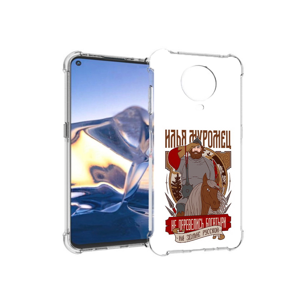 

Чехол MyPads Tocco для Nokia G10 Илья Муромец (PT171673.98.92), Tocco
