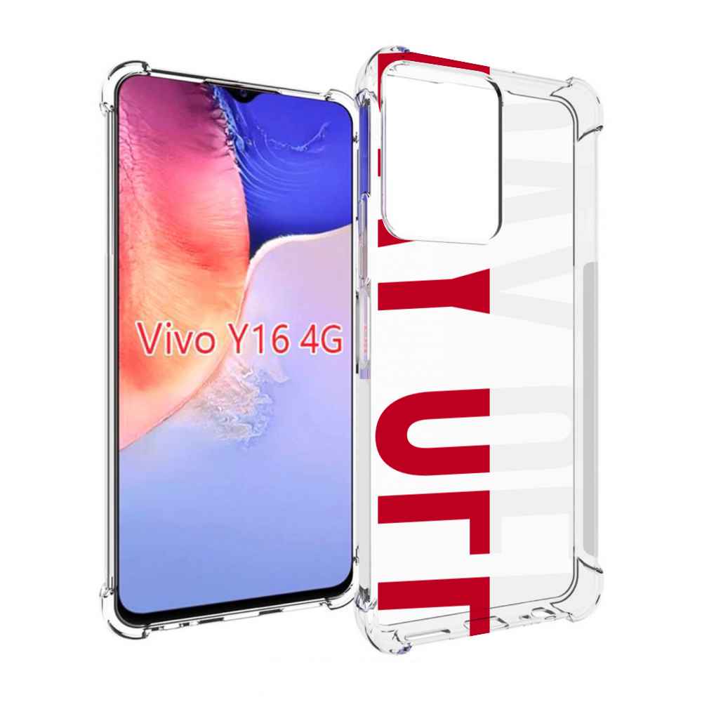 

Чехол MyPads день-окончен для Vivo Y16 4G/ Vivo Y02S, Прозрачный, Tocco