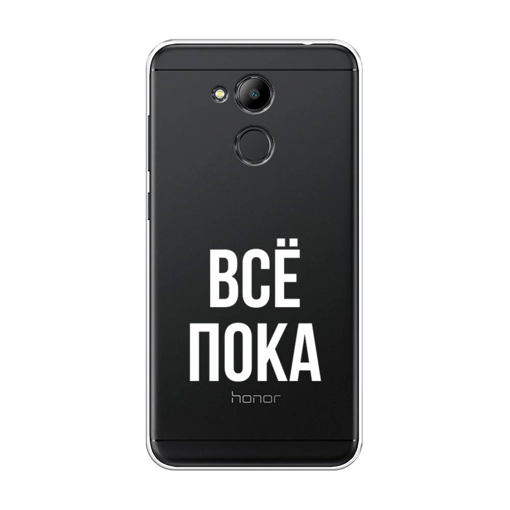 

Чехол Awog на Honor 6C Pro "Все, пока", Прозрачный, 63850-6