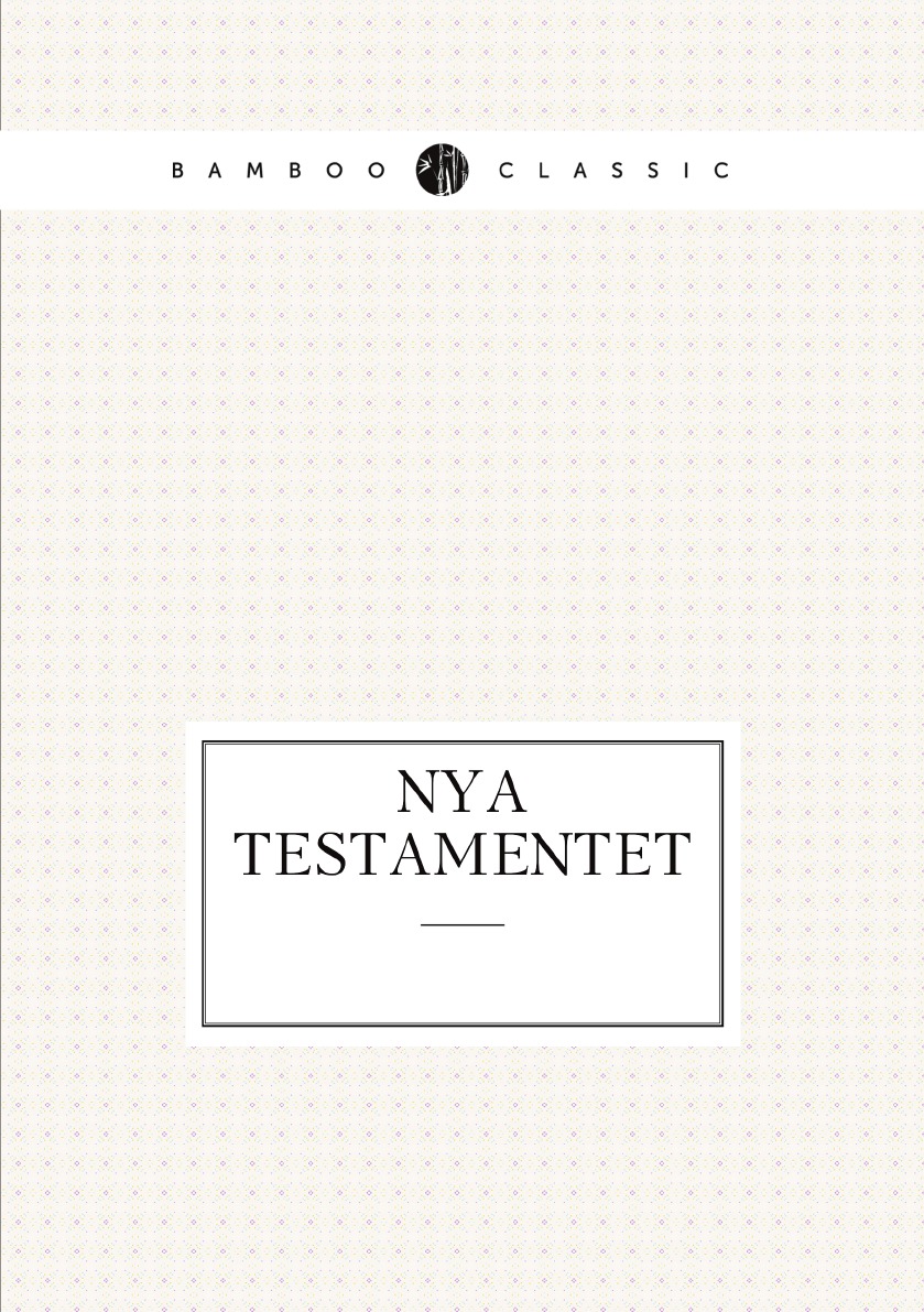 

Nya Testamentet