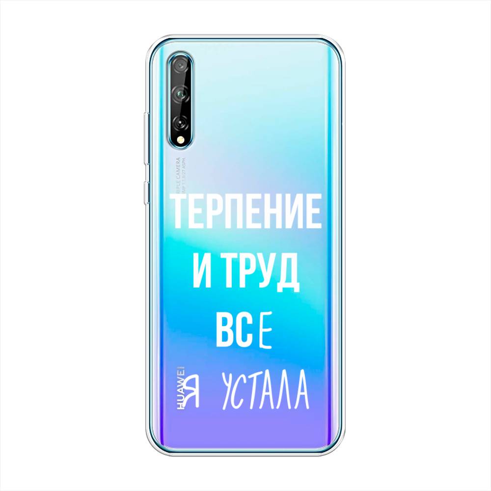 Чехол Awog  на Huawei Y8p 