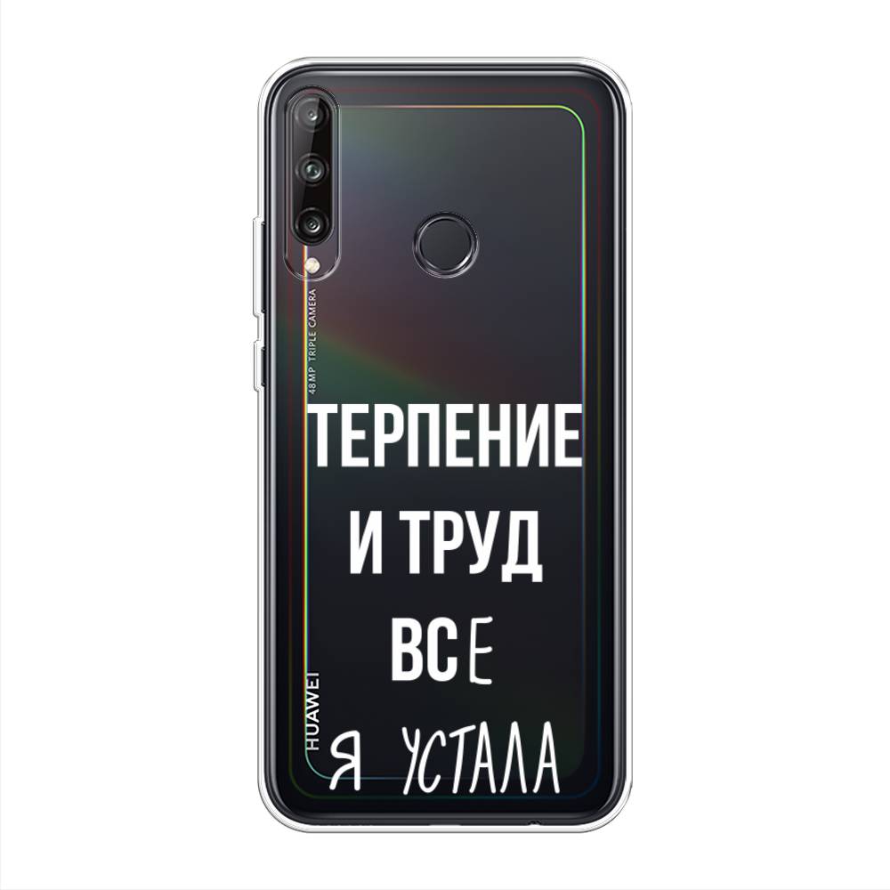 Чехол Awog  на Huawei Y7p 