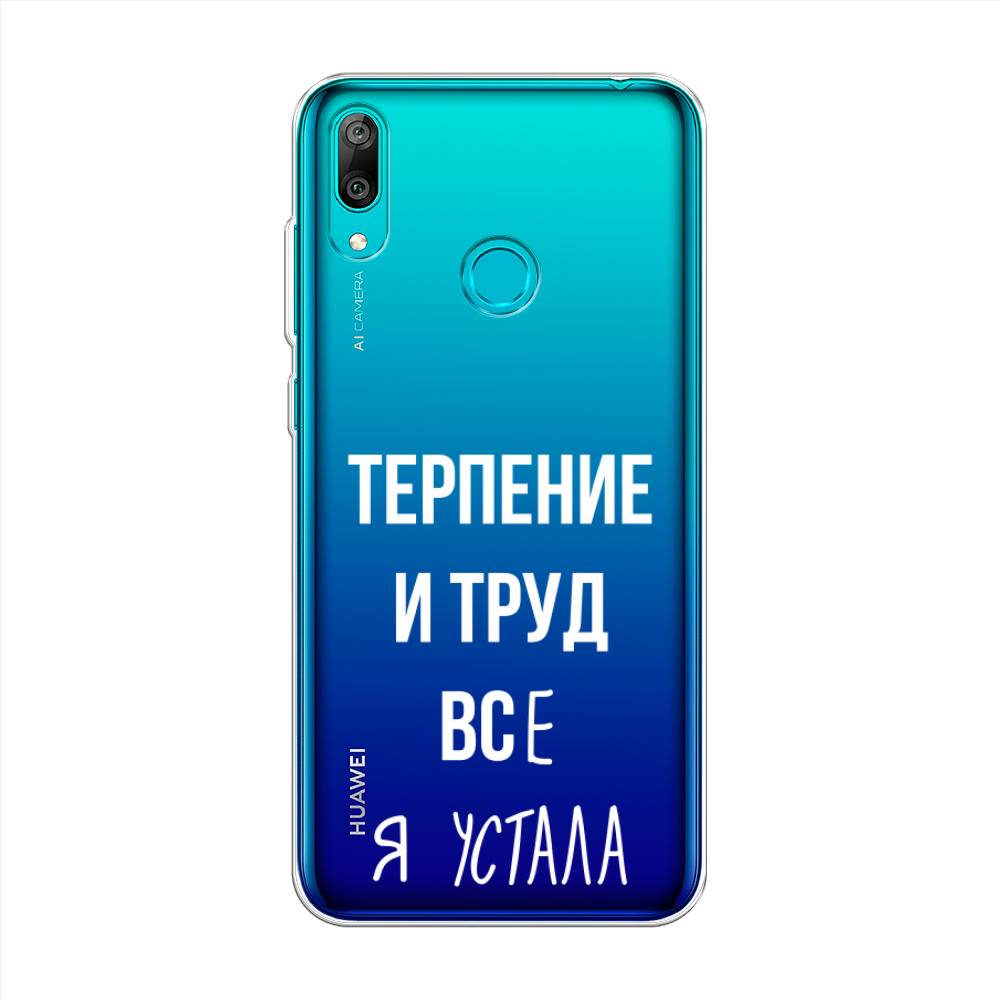 Чехол Awog  на Huawei Y7 2019 