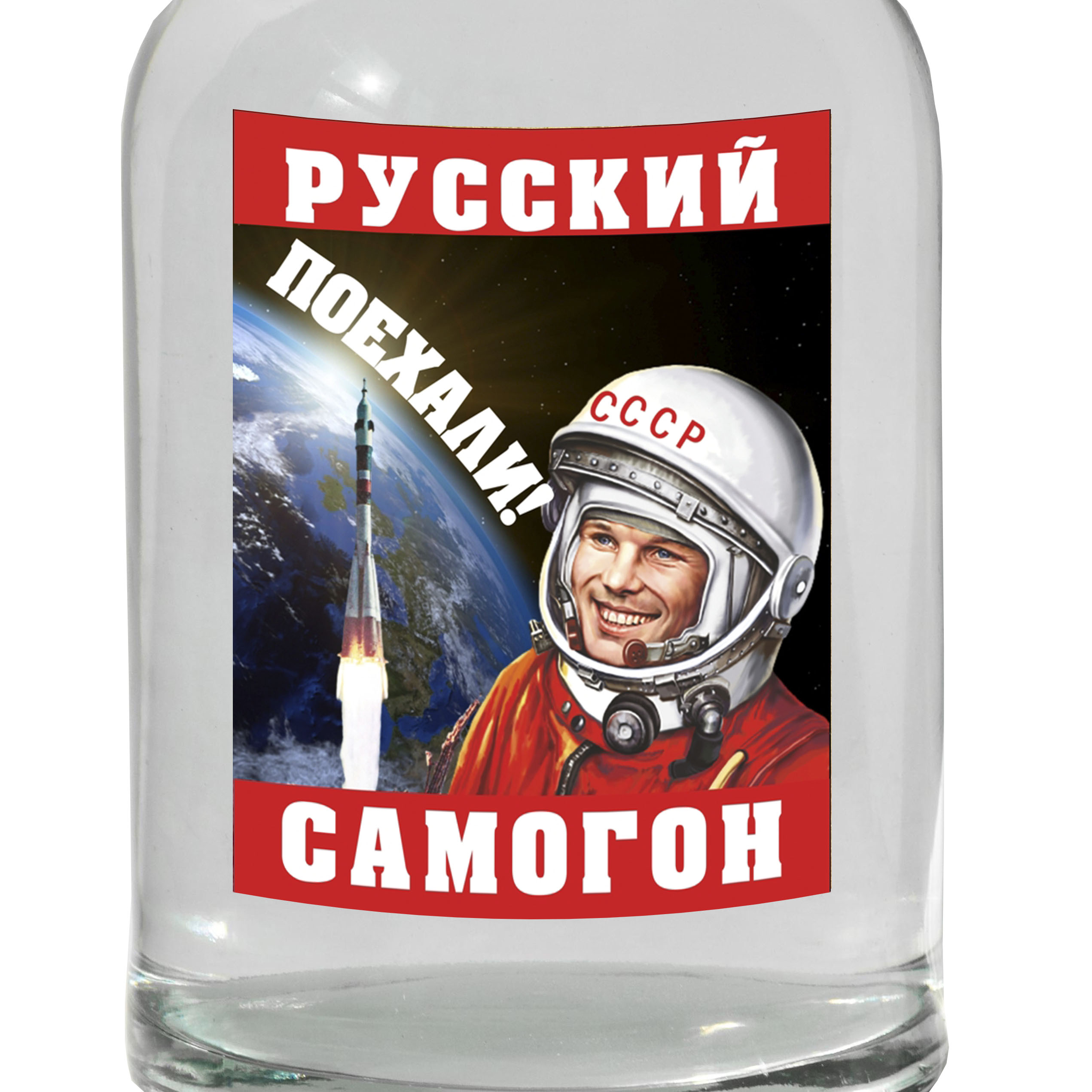 

Этикетка на бутылку из плёнки "Поехали", 15шт., 70x90 мм, Разноцветный, Поехали/Плёнка
