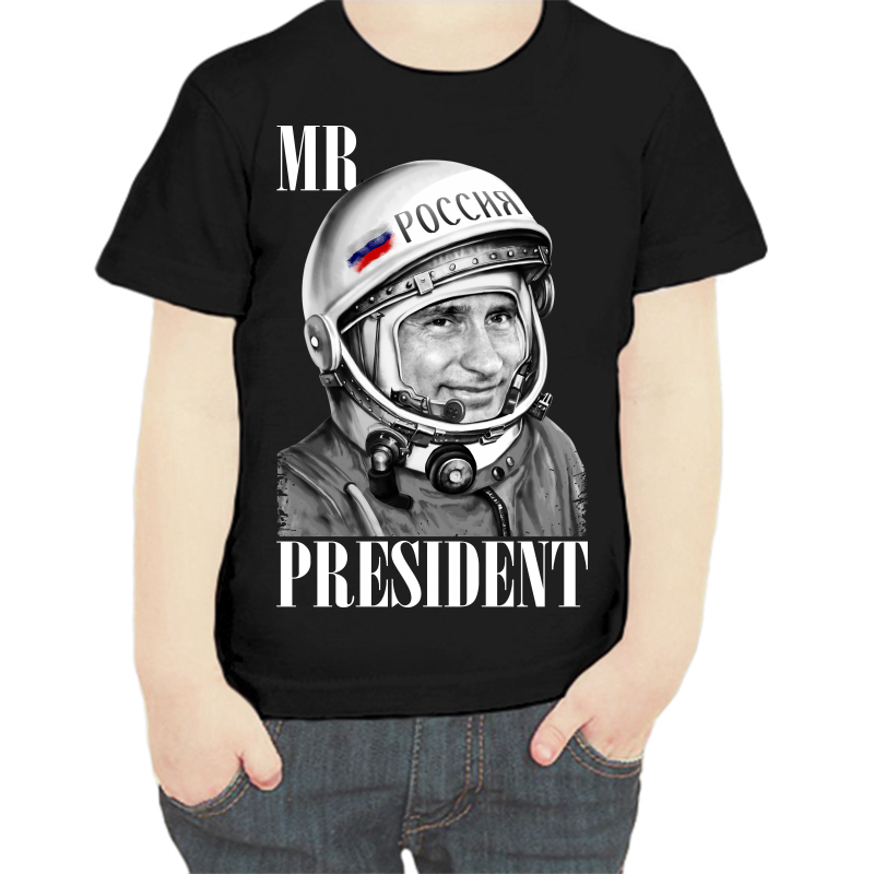 

Футболка мальчику черная 28 р-р с Путиным в скафандре, Черный, fdm_mr_president_1