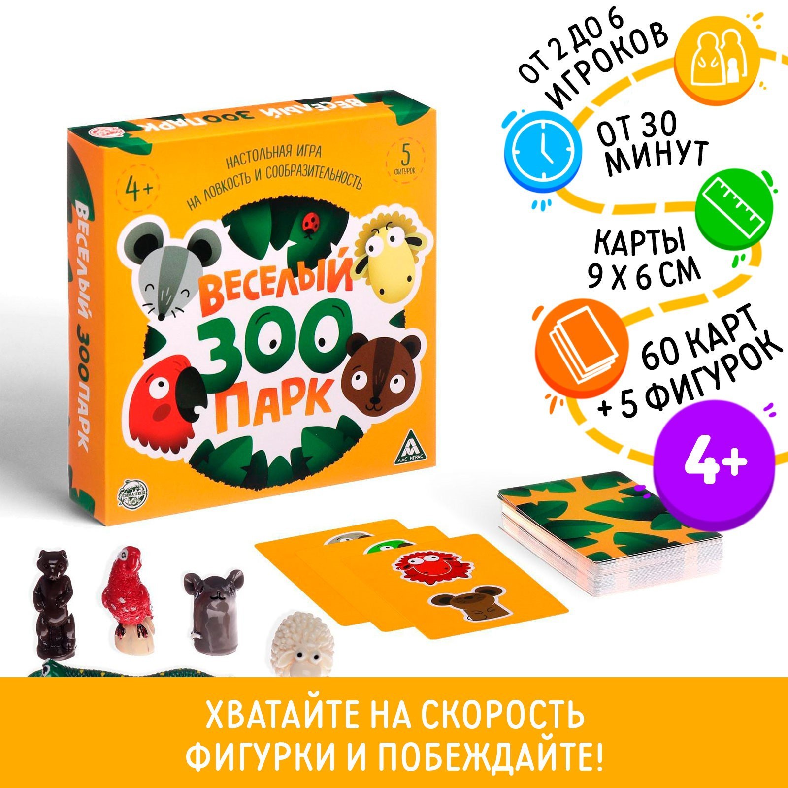 Развивающая карточная игра Уномания. В чёрном-чёрном лесу Умные игры