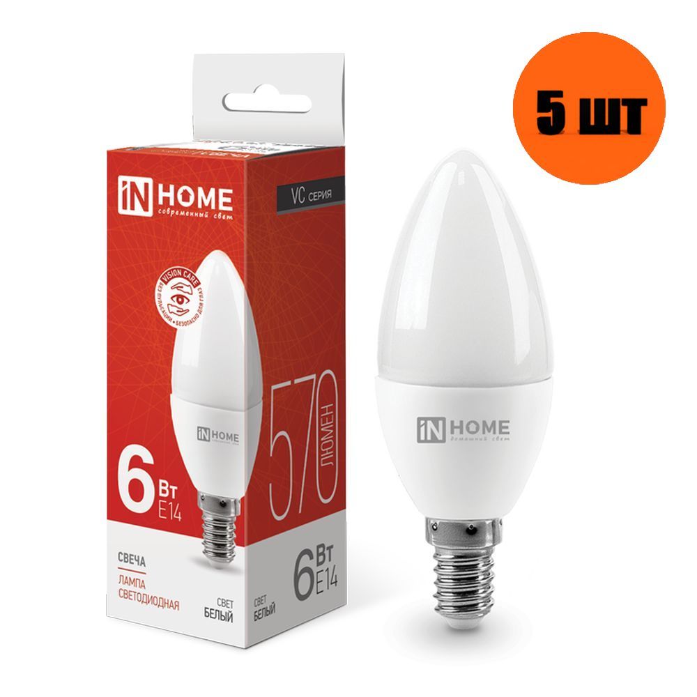 

Лампа светодиодная LED-СВЕЧА-VC 6Вт 230В Е14 4000К 570Лм IN HOME, 5шт., LED-СВЕЧА-VC