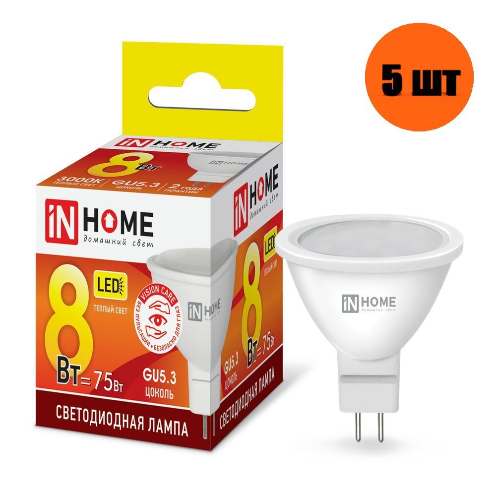 

Лампа светодиодная LED-JCDR-VC 8Вт 230В GU5.3 3000К 720Лм IN HOME, 5шт., LED-JCDR