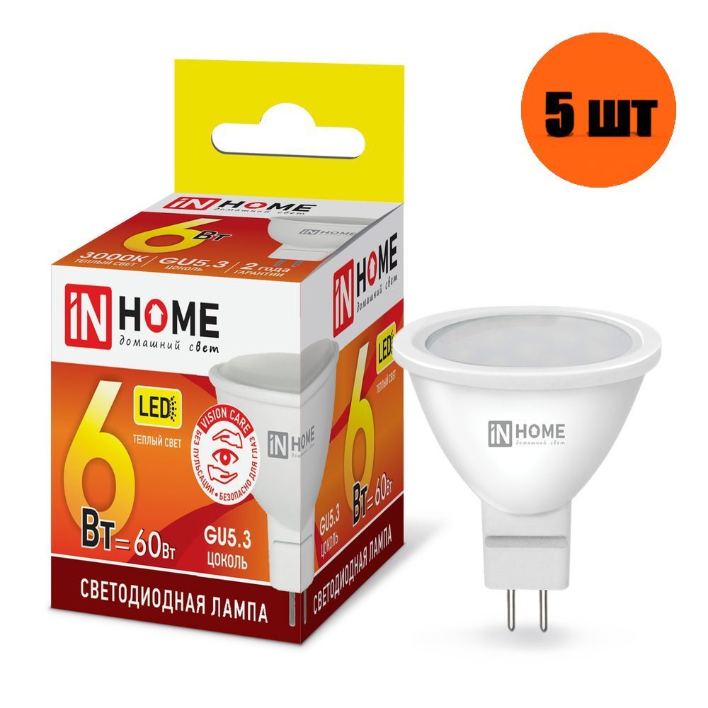 

Лампа светодиодная LED-JCDR-VC 6Вт 230В GU5.3 3000К 525Лм IN HOME, 5шт., LED-JCDR