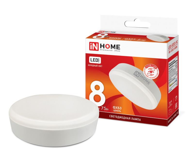 

Лампа светодиодная LED-GX53-VC 8Вт 230В 6500К 720Лм IN HOME, 5 шт., LED-GX53-VC_Шайба