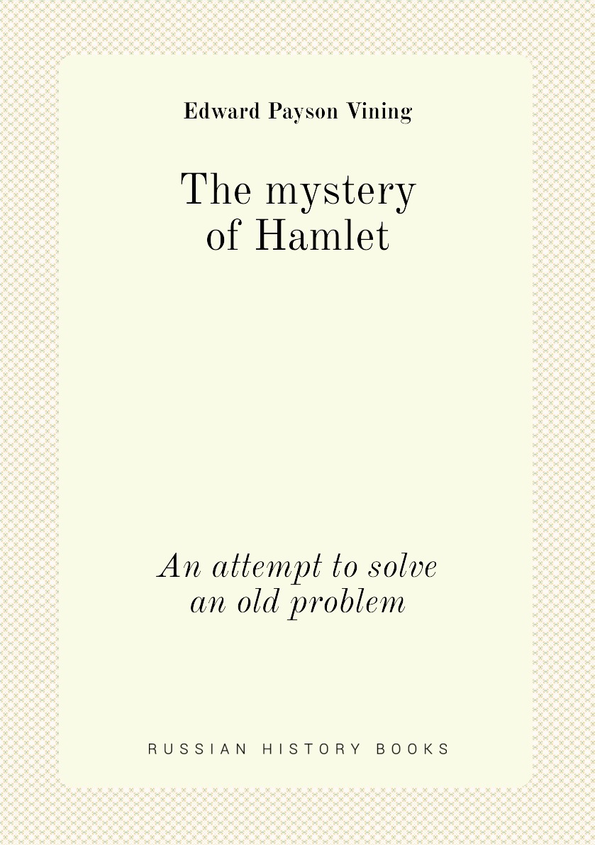 

The mystery of Hamlet. An attempt to solve an old problem