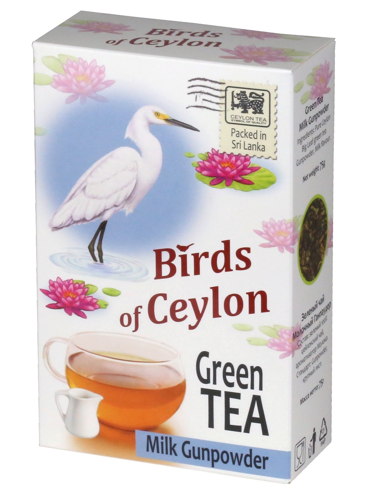 Чай зеленый листовой Молочный Ганпаудер Птицы Цейлона, Шри-Ланка, 75 г