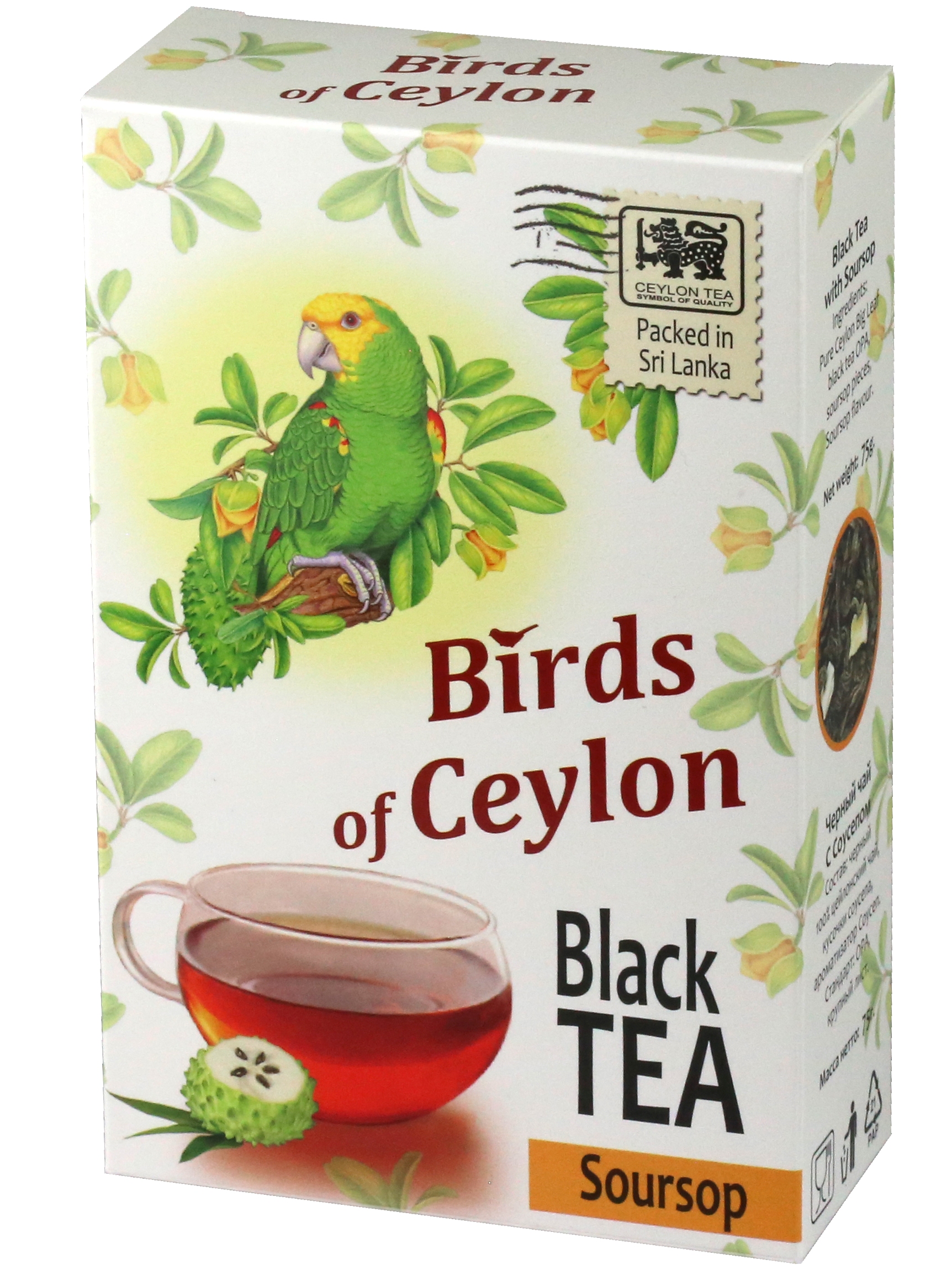 Чай черный крупнолистовой с Соусэпом Птицы Цейлона Шри-Ланка, 75 г